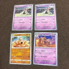 ポケモンカードのサムネイル
