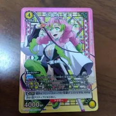 2025年最新】蜜璃 パラレルの人気アイテム - メルカリ