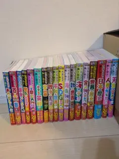 一期一会全巻 ちゃおノベルズなど - メルカリ