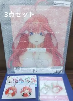 一番くじ　五等分の花嫁　E賞&J賞&H賞　【五月】3点セット