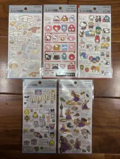 【正規品】大人の図鑑　サンリオキャラ キティ シナモ たまごっち ラプンツェルのサムネイル