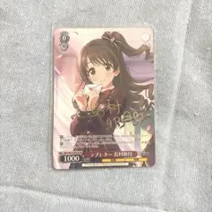 2025年最新】島村卯月 ヴァイスの人気アイテム - メルカリ