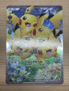 2026年最新】ポケキュン ピカチュウの人気アイテム - メルカリ