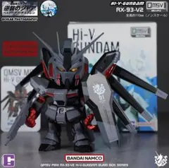 2026年最新】qmsv νガンダムの人気アイテム - メルカリ