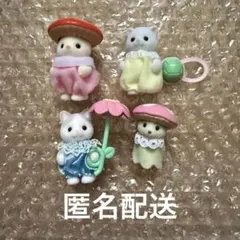シルバニアファミリー 赤ちゃん 4種セット