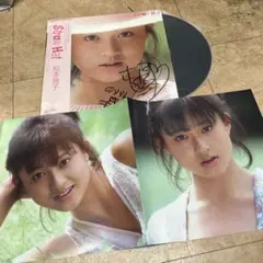 2026年最新】松本典子サインの人気アイテム - メルカリ