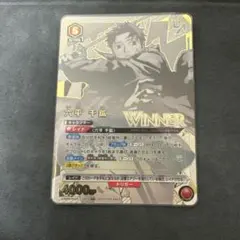 2026年最新】ユニオンアリーナ ユニオンレア winnerの人気アイテム