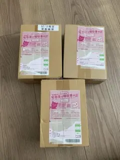 ポケモンカード　シャイニートレジャー シュリンク付き　ポケモンセンター産未開封