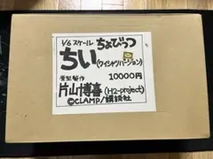 2026年最新】ちょびっツ ガレージキットの人気アイテム - メルカリ