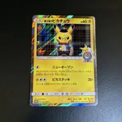 2026年最新】ポケモンカード 紳士風の人気アイテム - メルカリ