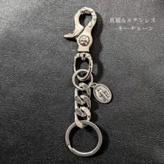真鍮 ステンレス コイン キーリング ブラス レバー　シルバー マリアコイン