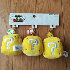USJ 任天堂ワールド はてなブロック チャームセットのサムネイル