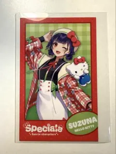 にじさんじ Speciale サンリオ にじさんじチップス 七瀬すず菜 - メルカリ
