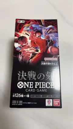 ONE PIECE カードゲーム 決戦の刻 未開封box ワンピース テープあり
