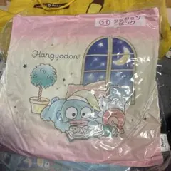 ハンギョドン　クッション ピンク