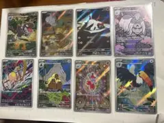 引退品！ポケモンカード AR 16枚セット (ポケカまとめ売り)