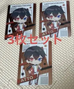 2025年最新】あっとくんアクスタの人気アイテム - メルカリ