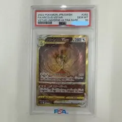 PSA10 2022 ポケモン アルセウスVSTAR #262 - メルカリ