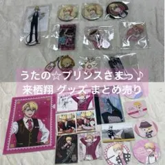 Item thumbnail for item a49f6af9-77e1-4227-8d2f-53cefd9312d3