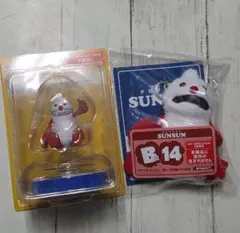 パペットスンスン　ハッピーくじ　ノンノン　A賞&B賞2個セット