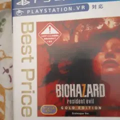 PS4 BEST版 バイオハザード7 レジデント イービル ゴールド エディシ…