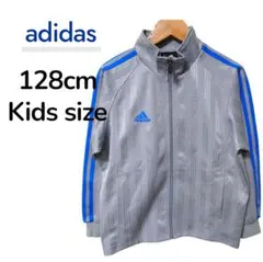 adidas CLIMALITE キッズ ジャージ 120 グレー ブルー