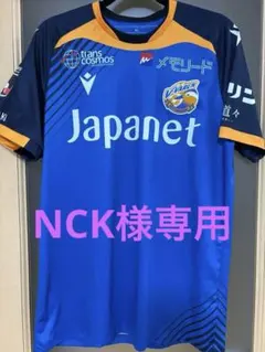 2026年最新】V・ファーレン長崎 ユニホームの人気アイテム - メルカリ