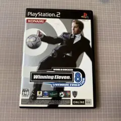 ワールドサッカーウイニングイレブン8 ライヴウエアエヴォリューション