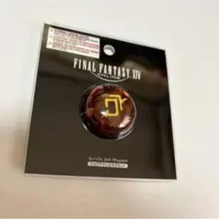 2026年最新】ff14 マグネットの人気アイテム - メルカリ