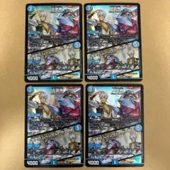 人気魚 ♪大空の ムーンサルト やや斜め ホイル イブラヒム 4枚