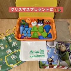 アンパンマン トイストーリー 砂場 型抜きセット 収納ボックス付き