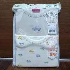 肩クロス長袖ボディスーツ 2枚組