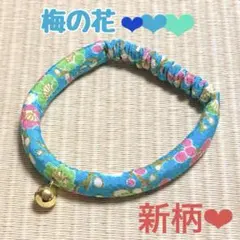 No.227 ハンドメイド　ちりめん生地の猫の首輪