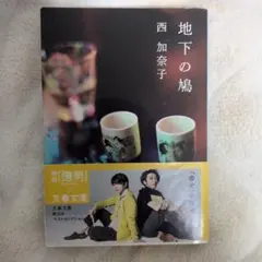 カラカラ様 リクエスト 6点 まとめ商品