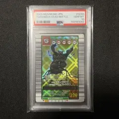 ドラゴンボールZ セル カードダス 254 PSA10 キラカード ドラゴンボールZ セル カードダス 254 PSA10 キラカード - メルカリ
