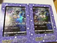 モジャンボ 1st Ed Pt4 003/090 アルセウス光臨 PSA 9 モジャンボ 1st Ed Pt4 003/090 アルセウス光臨 PSA 9 - メルカリ