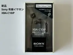2026年最新】Xba-c10の人気アイテム - メルカリ