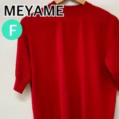 Item thumbnail for item 1d6a0e30-c1a1-4e2f-9ae1-e4e924627177