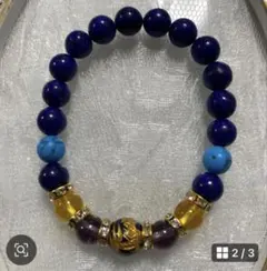 魔除け・厄除け ✨✨龍彫り(ラピス)&アメジスト＆シトリン他ブレスレット