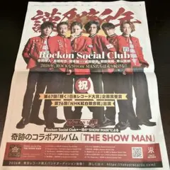 Item thumbnail for item 61465dfe-cf6b-4521-9213-7543b3042456