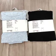 ♥新品♥無印良品レディース　リブ編みタンクトップXXL 黒　グレー