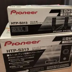 2026年最新】htp S313の人気アイテム - メルカリ