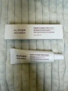 KOPHER 4everEdition Curepair Mela Creamのサムネイル