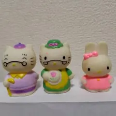 【希少】サンリオ ソフビ 指人形 おじいちゃんおばあちゃんキャシー(3体セット)