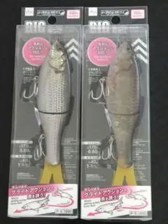 ビッグベイト 170mm 40g DAISOよく釣れる！釣具シリーズ 2個セットのサムネイル