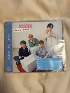【未開封】Sexy Zone / puzzle 通常盤