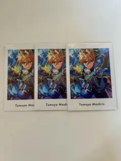 真白友也 ぱしゃっつ 3枚