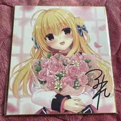 ハミダシクリエイティブ　クラウドファンディング サイン入り複製色紙　和泉妃愛 ハミダシクリエイティブ クラファン返礼品 まどそふと和泉妃愛