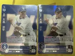 2025年最新】ドリームオーダー プロモ シリアルの人気アイテム - メルカリ