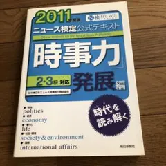 Item thumbnail for item b03ef2a8-a1ab-4b76-b6f1-2c5d9b9fd033